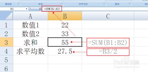 Excel公式如何除錯