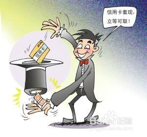 龍卡信用卡使用指南