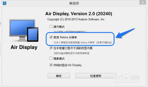 Air Display怎麼用 iPad怎麼分屏顯示