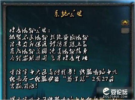 魔獸世界字型修改教程及字型推薦下載