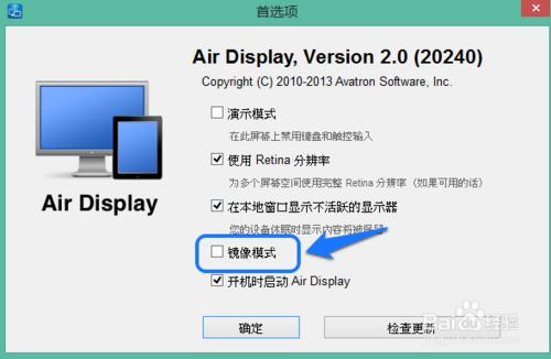 Air Display怎麼用 iPad怎麼分屏顯示