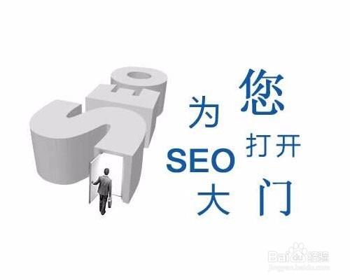 SEO該怎麼學習