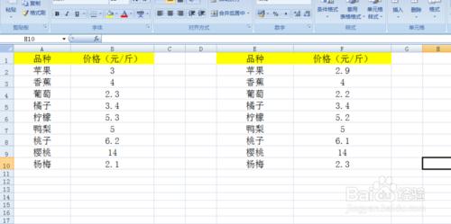 在Excel表格中如何提取兩部分資料中的重複部分