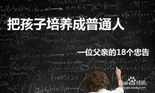 怎樣預防和治療抑鬱焦慮強迫症