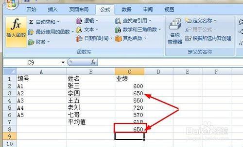 在Excel中如何計算一組資料中大於某數的最小值