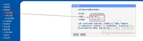 光纖怎麼接無線路由器