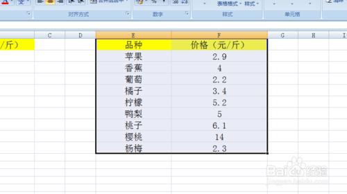 在Excel表格中如何提取兩部分資料中的重複部分