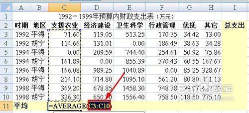 excel計算平均值怎樣排除0值