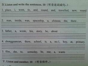 小學生記憶單詞好方法