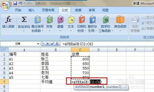 在Excel中如何計算一組資料中大於某數的最小值