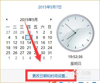 天正2014軟體過期了，怎麼辦（20150507）？