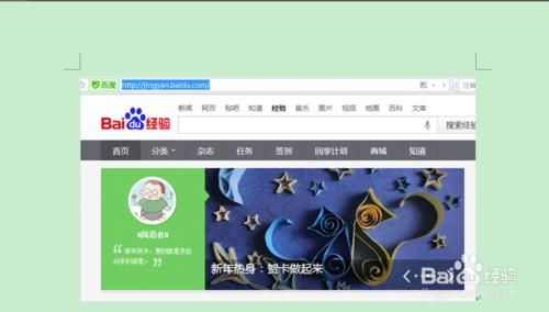 win7系統設定護眼色，保護您的眼睛