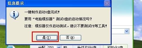 老毛桃u盤裝系統教程_老毛桃怎麼用u盤裝系統