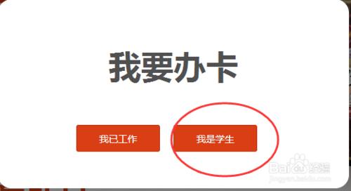 在校學生如何申請lol信用卡 網上申請招商信用卡