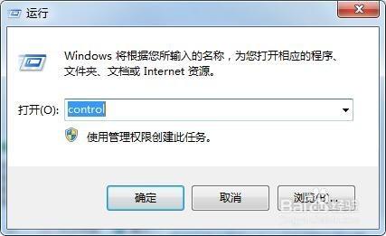 win7桌面網路圖示不見了