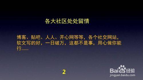 微信公眾平臺運營快速增粉實戰方案