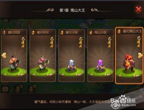 【夢幻西遊手遊WIKI】前塵舊夢攻略