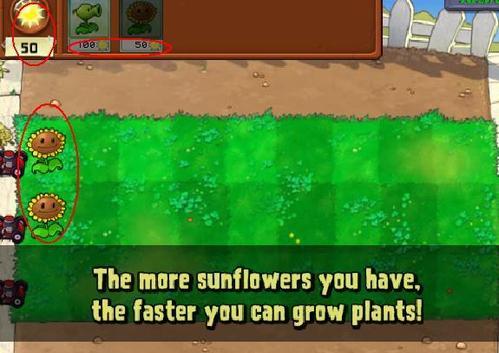 植物大戰殭屍小遊戲版攻略