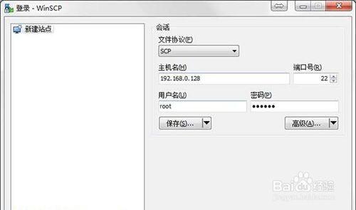 蘋果iphone4s手機系統ios8.4降級到6.1.3