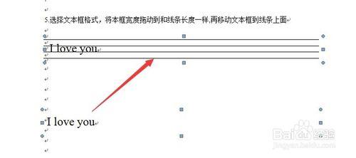 四線三格的製作技巧