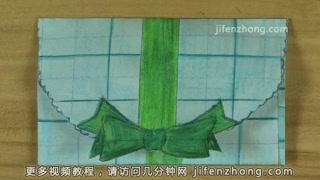 怎樣製作信封