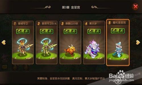 【夢幻西遊手遊WIKI】前塵舊夢攻略