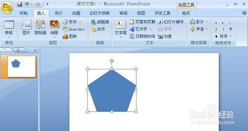 怎麼在ppt2007各種形狀中插入圖片