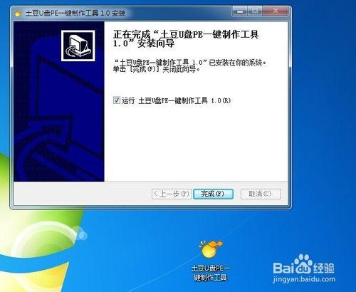 筆記本裝WINDOWS XP系統圖解：[7]索尼筆記本