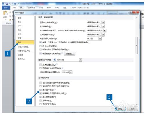 長、多文件操作：[1]加快長文件的顯示