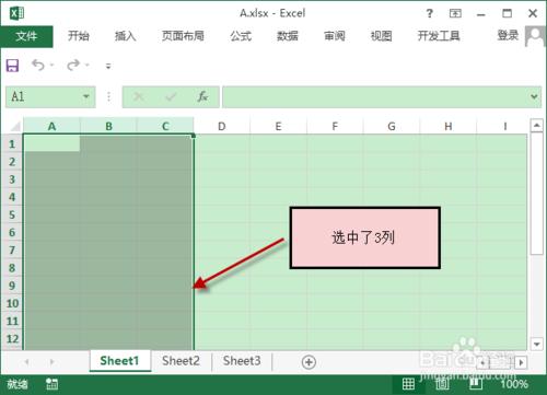 如何區分工作簿、工作表、單元格、行、列的概念