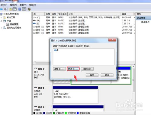 如何解決windows無法格式化手機sd卡問題