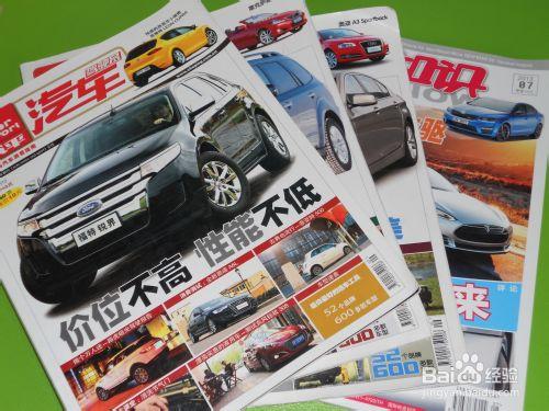 孩子喜歡汽車雜誌，家長如何引導