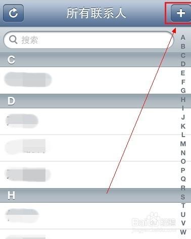 iphone5s名片夾怎麼設定