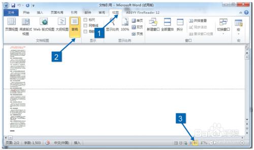 長、多文件操作：[1]加快長文件的顯示