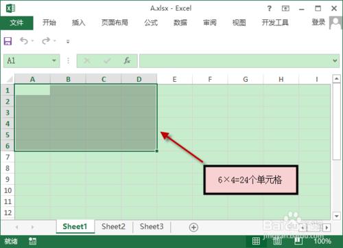 如何區分工作簿、工作表、單元格、行、列的概念