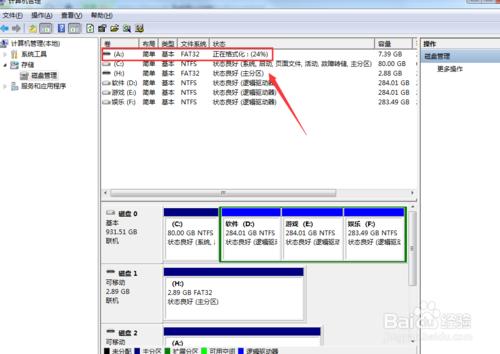 如何解決windows無法格式化手機sd卡問題