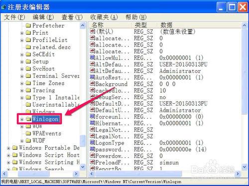 開機自動彈出system32資料夾目錄怎麼解決