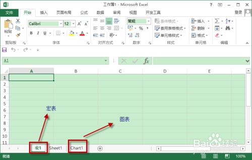 如何區分工作簿、工作表、單元格、行、列的概念