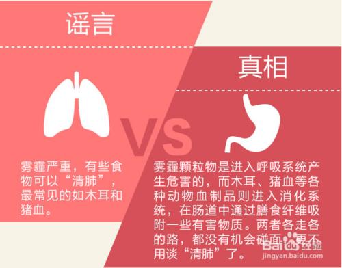 生活中的謠言有哪些？