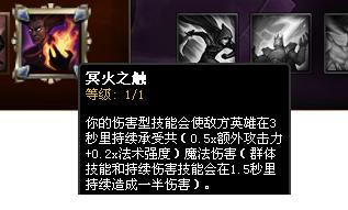 s6lol狂暴之心凱南天賦符文圖加點