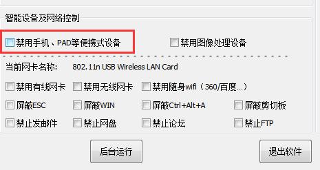 小米4連線電腦需要重新安裝驅動才能識別怎麼辦