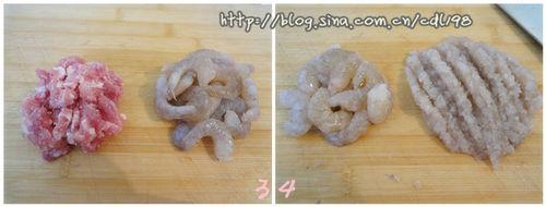 水晶石榴蝦包的做法