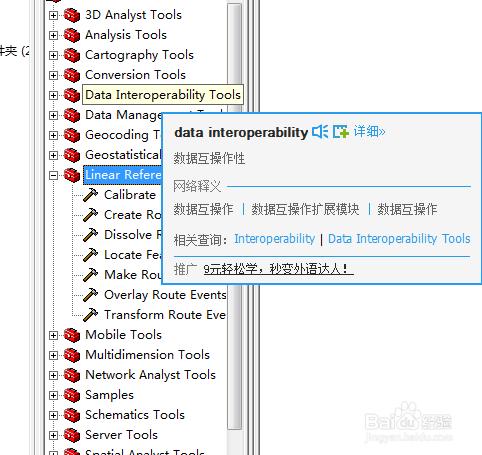 電腦中如何通過滑鼠來實時翻譯英文