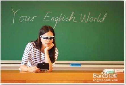 【經典】如何學好英語—英語學習心得