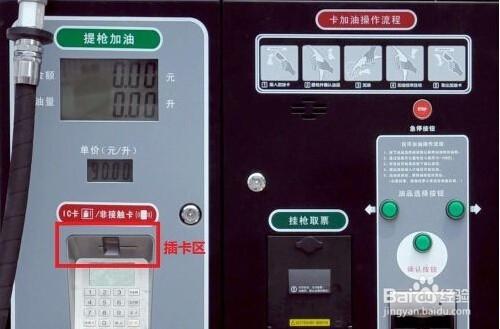 如何自助加註天能高清潔醇醚車用燃料