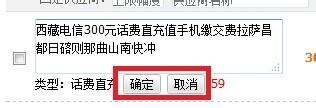 淘寶虛擬充值平臺軟體：[1]怎樣 批量改標題