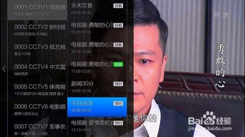 只需兩步，就能在天貓魔盒2上觀看電視直播！