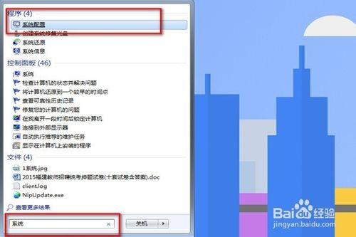 win7加記憶體條後記憶體沒有增加