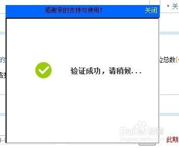 淘寶虛擬充值平臺軟體：[1]怎樣 批量改標題