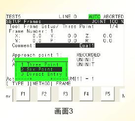 FANUC焊接機器人工具座標系(TCP)設定